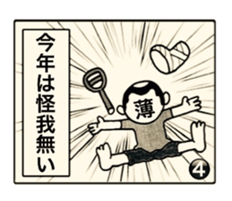 4 frame New Year greeting sticker #13360725