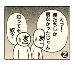 4 frame New Year greeting sticker #13360727