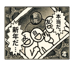 4 frame New Year greeting sticker #13360729