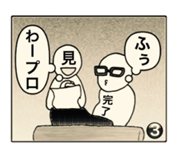 4 frame New Year greeting sticker #13360732