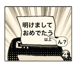 4 frame New Year greeting sticker #13360733