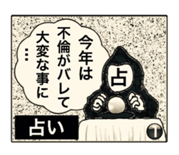 4 frame New Year greeting sticker #13360734