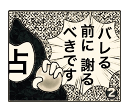 4 frame New Year greeting sticker #13360735