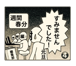 4 frame New Year greeting sticker #13360737