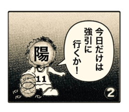 4 frame New Year greeting sticker #13360739