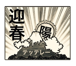 4 frame New Year greeting sticker #13360741