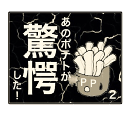 4 frame New Year greeting sticker #13360743