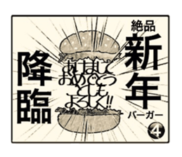 4 frame New Year greeting sticker #13360745