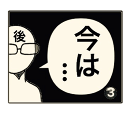 4 frame New Year greeting sticker #13360748