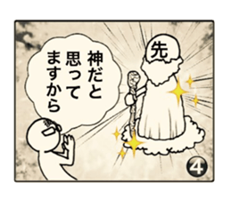 4 frame New Year greeting sticker #13360749