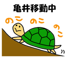 Kamei Sticker sticker #13360952