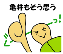 Kamei Sticker sticker #13360956