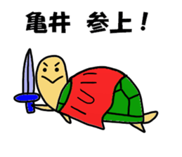 Kamei Sticker sticker #13360958