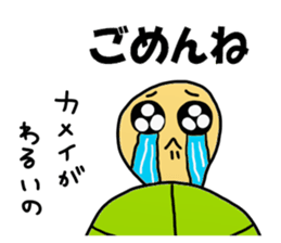 Kamei Sticker sticker #13360960