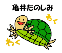 Kamei Sticker sticker #13360961