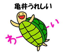 Kamei Sticker sticker #13360962