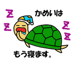 Kamei Sticker sticker #13360964