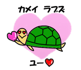 Kamei Sticker sticker #13360965