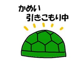 Kamei Sticker sticker #13360966