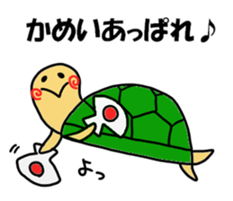 Kamei Sticker sticker #13360969