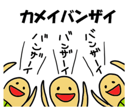 Kamei Sticker sticker #13360973
