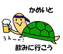 Kamei Sticker sticker #13360977