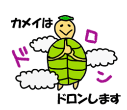 Kamei Sticker sticker #13360978