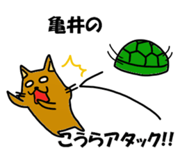 Kamei Sticker sticker #13360979