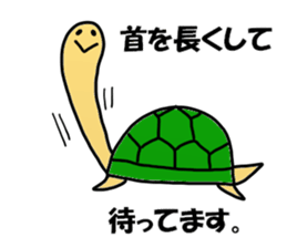 Kamei Sticker sticker #13360980