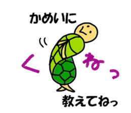 Kamei Sticker sticker #13360983