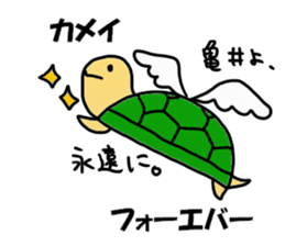 Kamei Sticker sticker #13360985