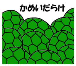 Kamei Sticker sticker #13360987