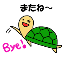 Kamei Sticker sticker #13360989