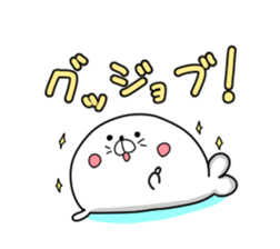 Feel free to use seal sticker sticker #13361026