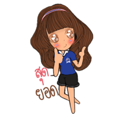 Fans Football Thailand sticker #13361034