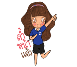 Fans Football Thailand sticker #13361049