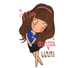 Fans Football Thailand sticker #13361062