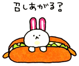 Kamaboko rabbit 2 sticker #13361134