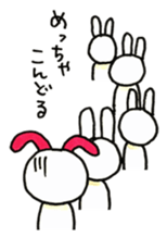 Kamaboko rabbit 2 sticker #13361139