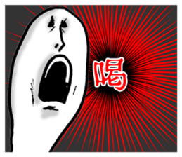 Loose feelings 2 sticker #13361151