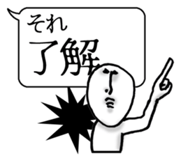 Loose feelings 2 sticker #13361164