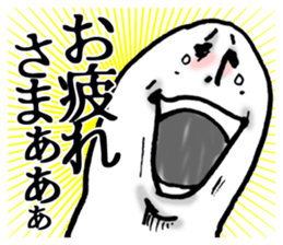 Loose feelings 2 sticker #13361166