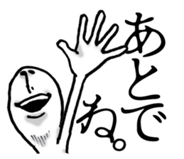 Loose feelings 2 sticker #13361168