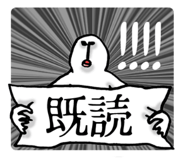 Loose feelings 2 sticker #13361169