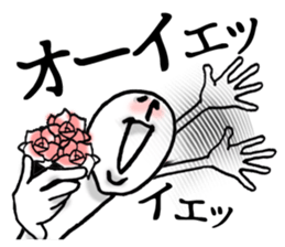 Loose feelings 2 sticker #13361170