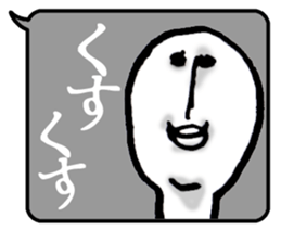 Loose feelings 2 sticker #13361180