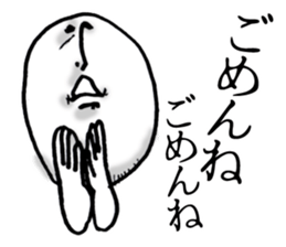 Loose feelings 2 sticker #13361187