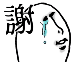 Loose feelings 2 sticker #13361188