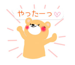 kumakumapon2 sticker #13361191