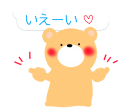kumakumapon2 sticker #13361192